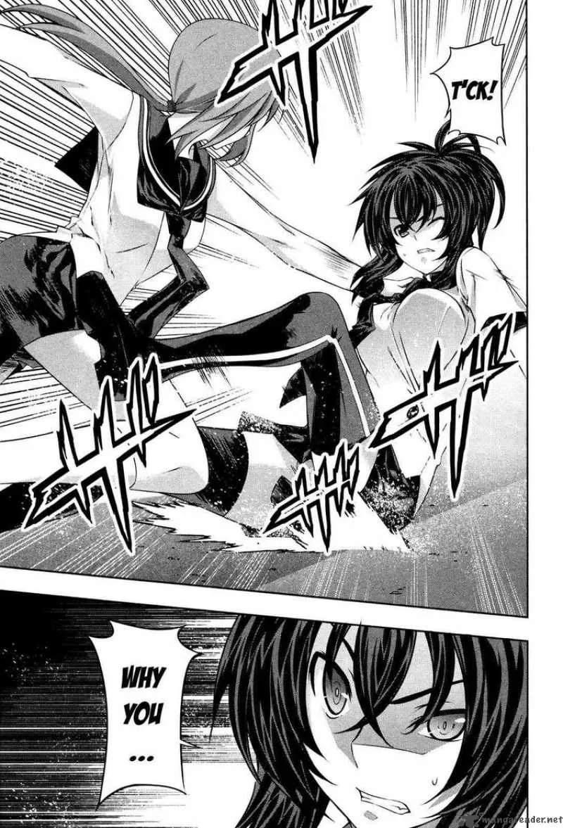 Kampfer Chapter 13 page 13