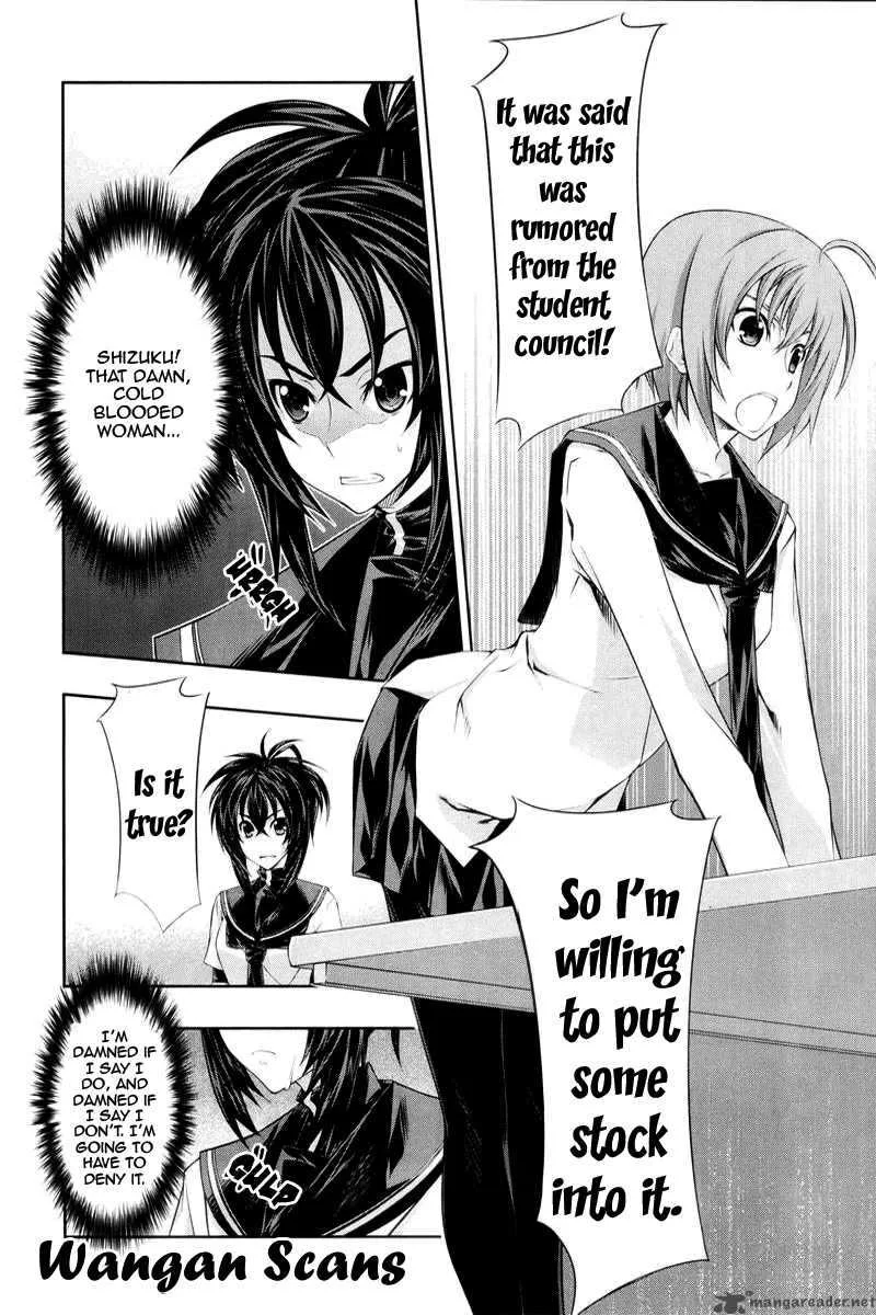 Kampfer Chapter 14 page 18