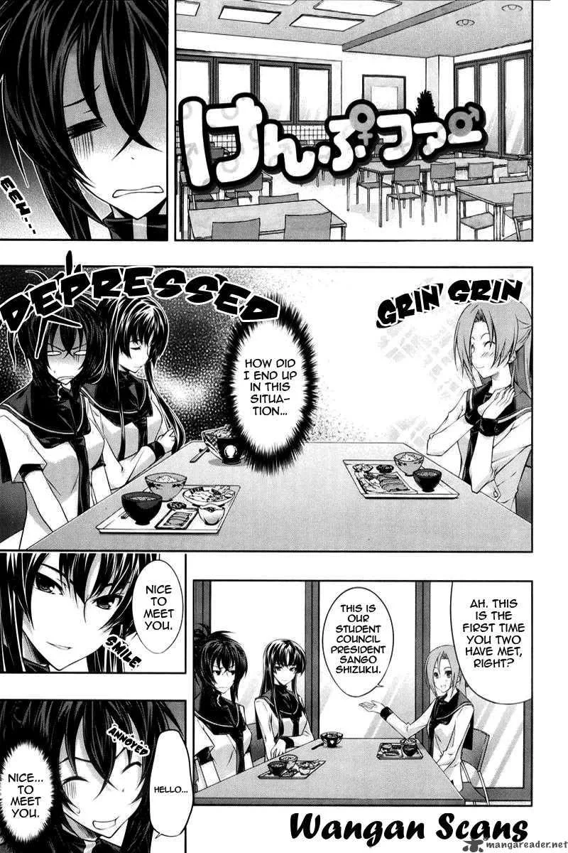 Kampfer Chapter 14 page 1