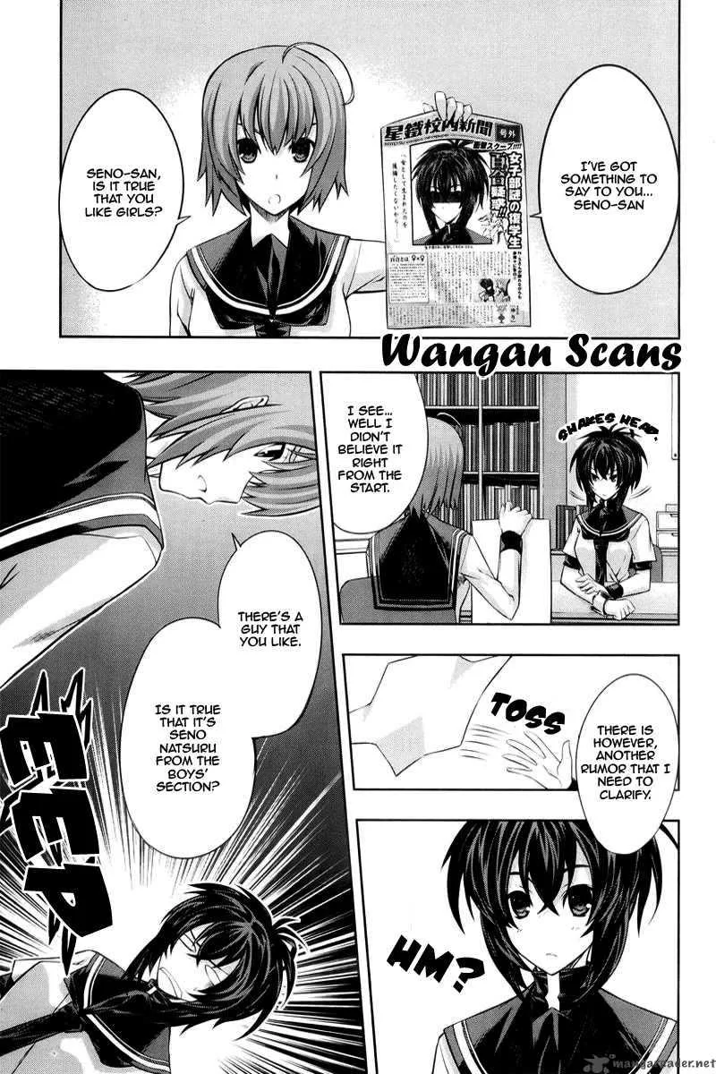 Kampfer Chapter 14 page 17