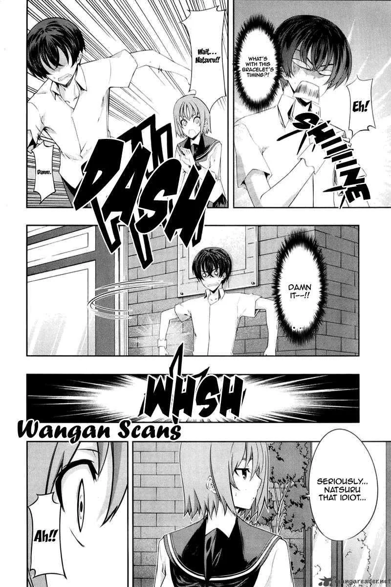 Kampfer Chapter 14 page 14