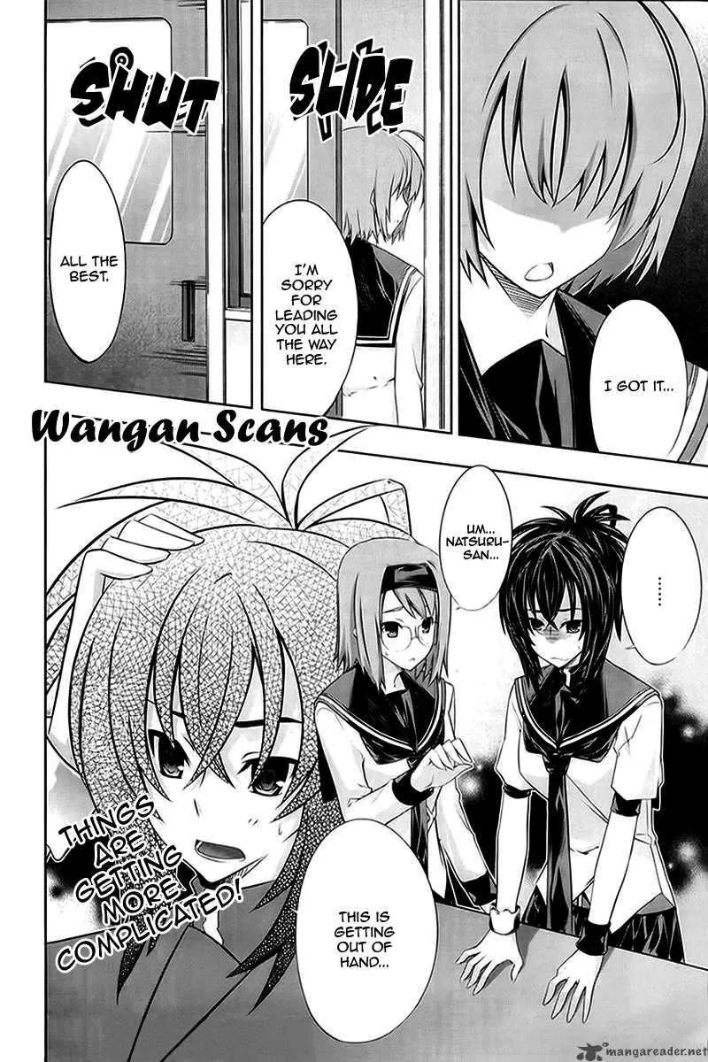 Kampfer Chapter 14 page 22