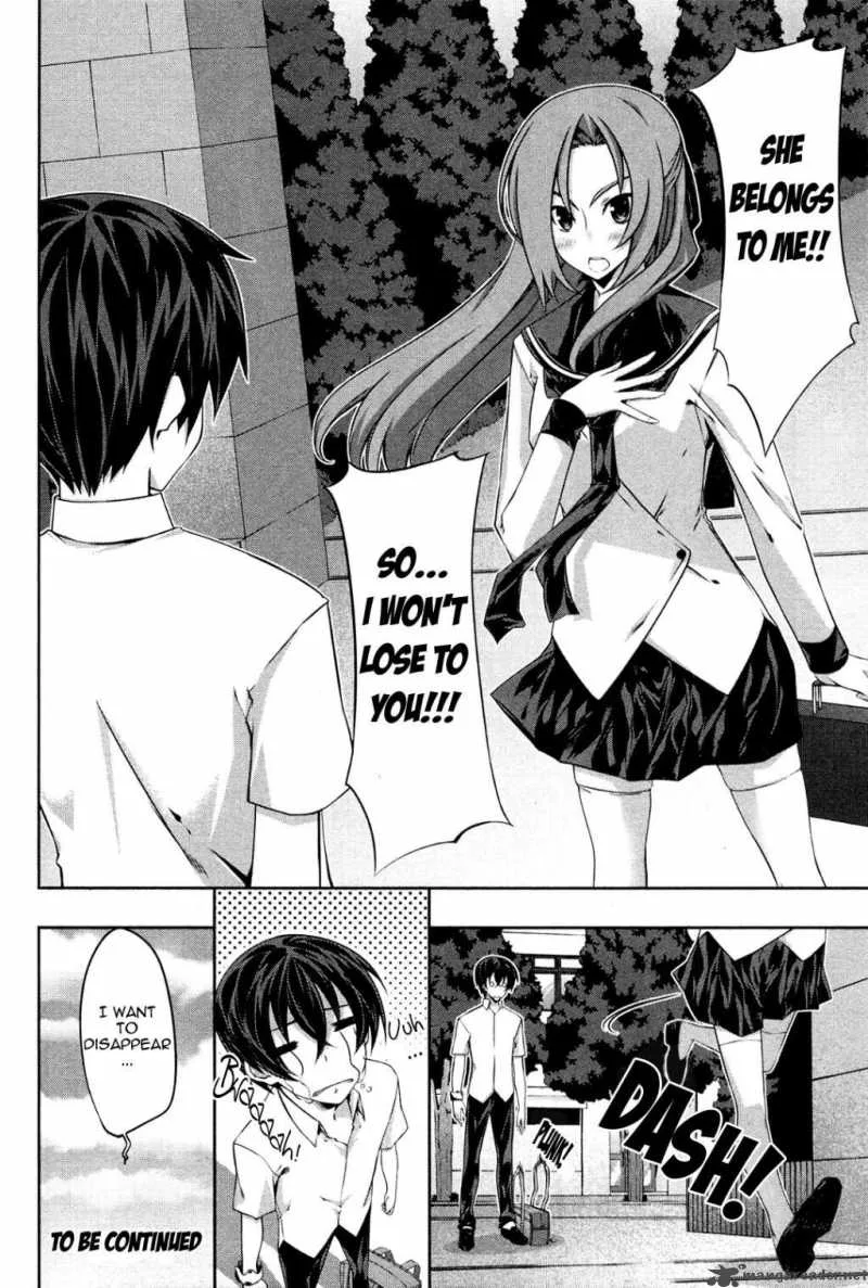 Kampfer Chapter 15 page 34