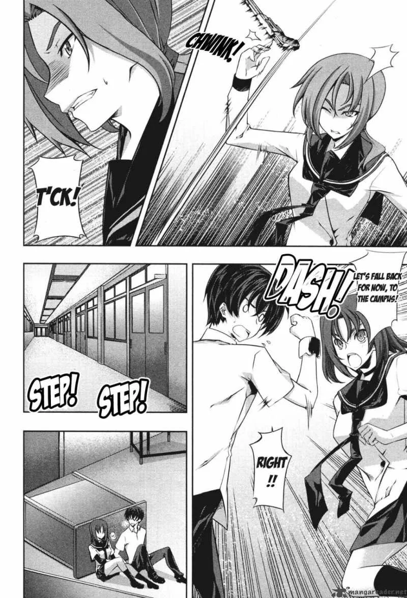 Kampfer Chapter 15 page 14