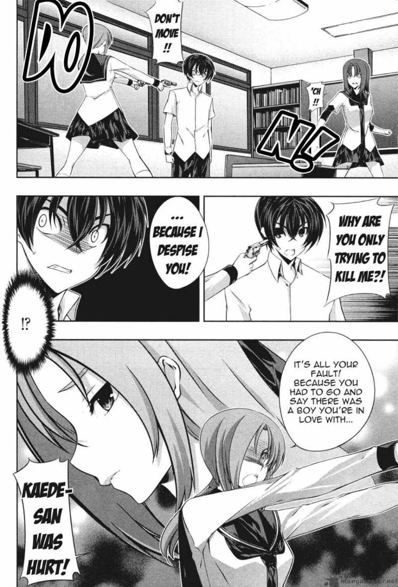 Kampfer Chapter 15 page 18