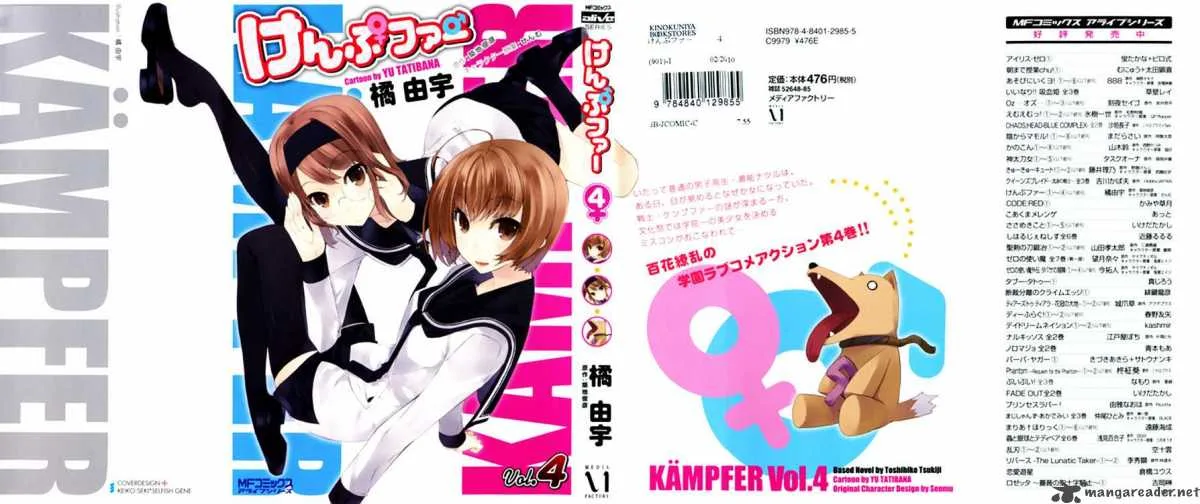 Kampfer Chapter 16 page 1