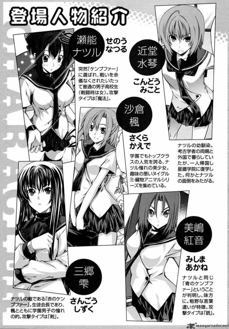 Kampfer Chapter 16 page 8