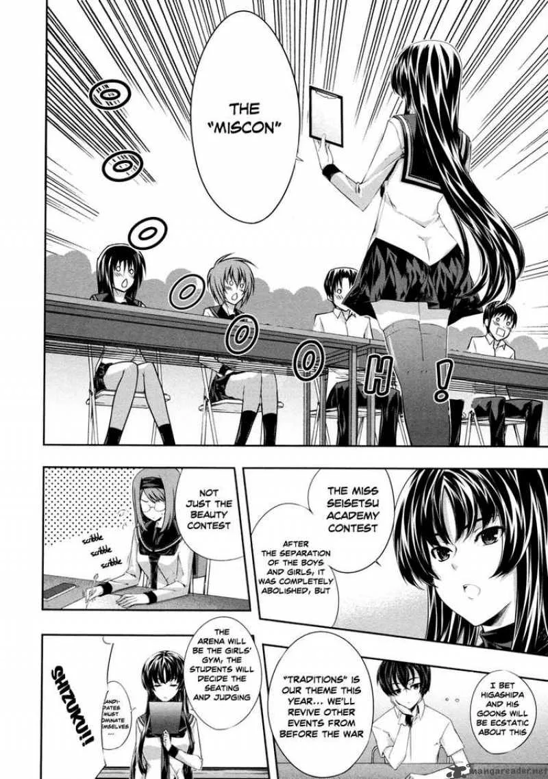 Kampfer Chapter 16 page 17