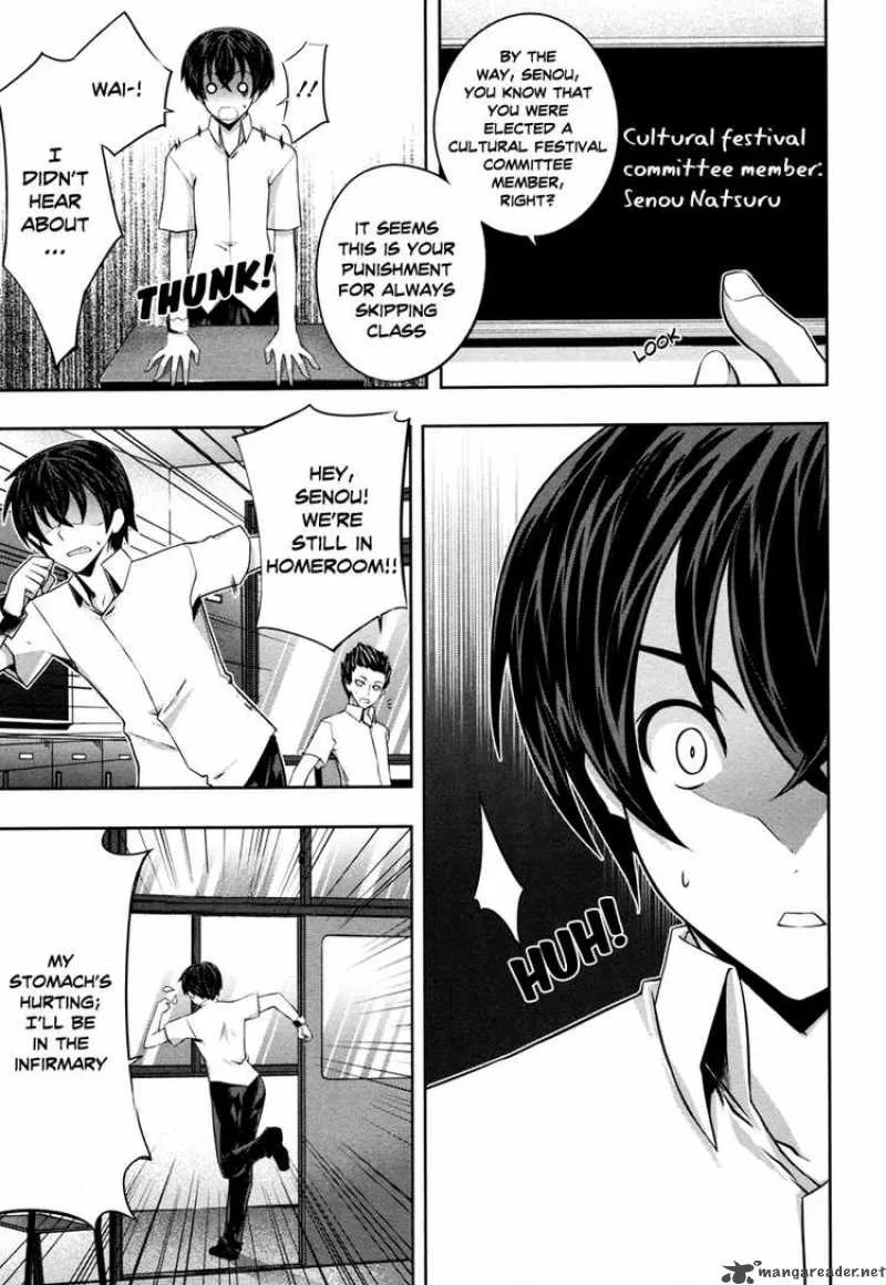 Kampfer Chapter 16 page 12