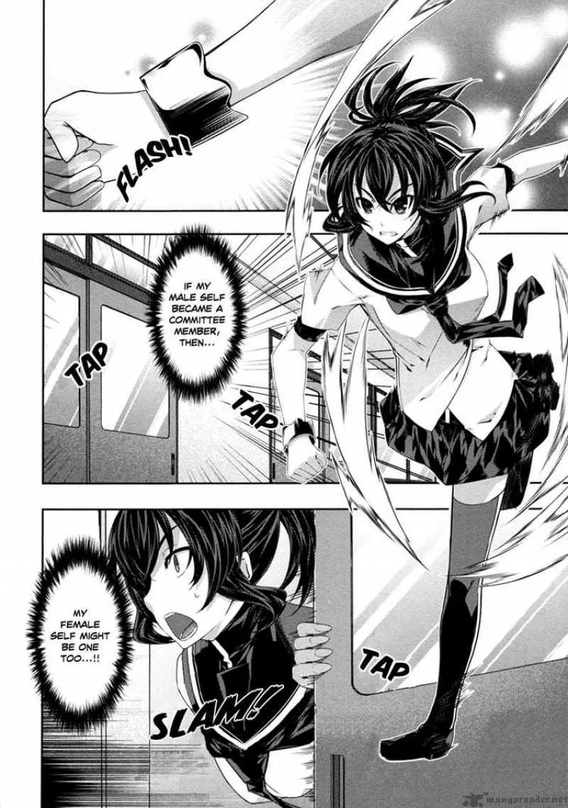 Kampfer Chapter 16 page 13