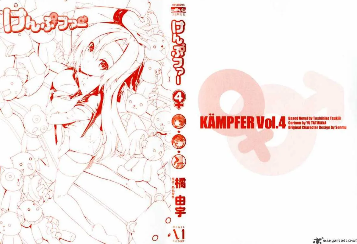 Kampfer Chapter 16 page 2