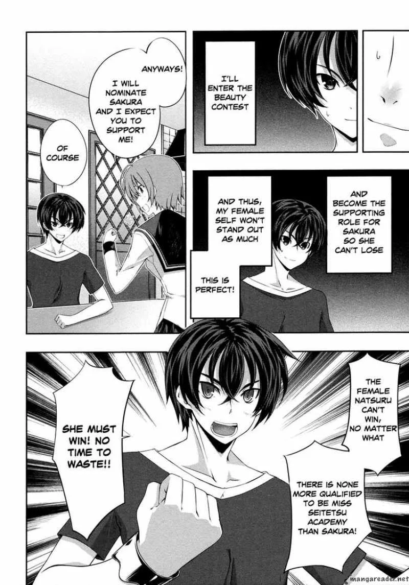 Kampfer Chapter 16 page 37