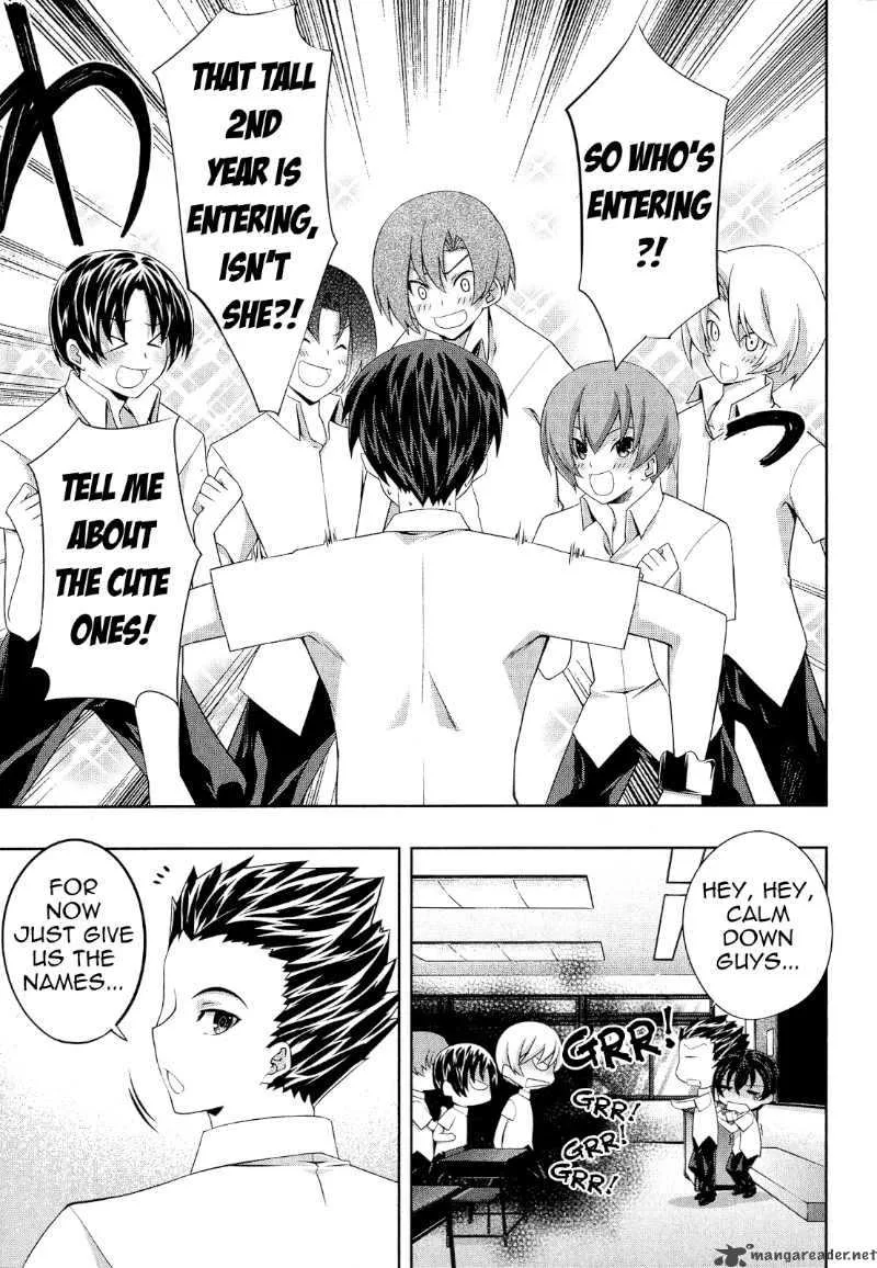 Kampfer Chapter 17 page 5