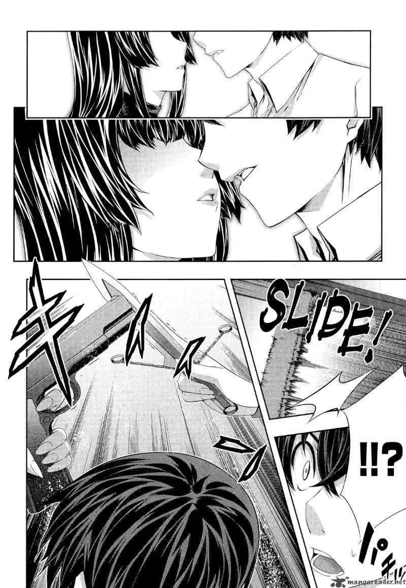 Kampfer Chapter 17 page 20