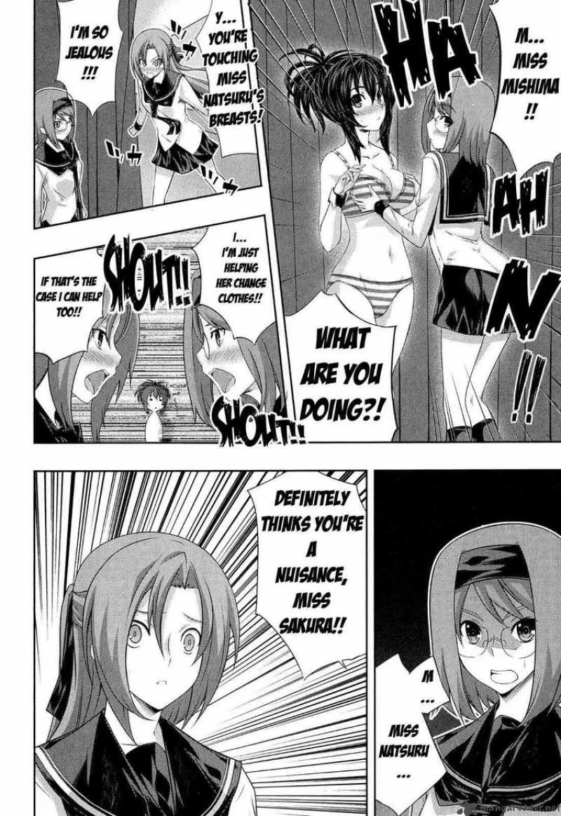 Kampfer Chapter 18 page 14