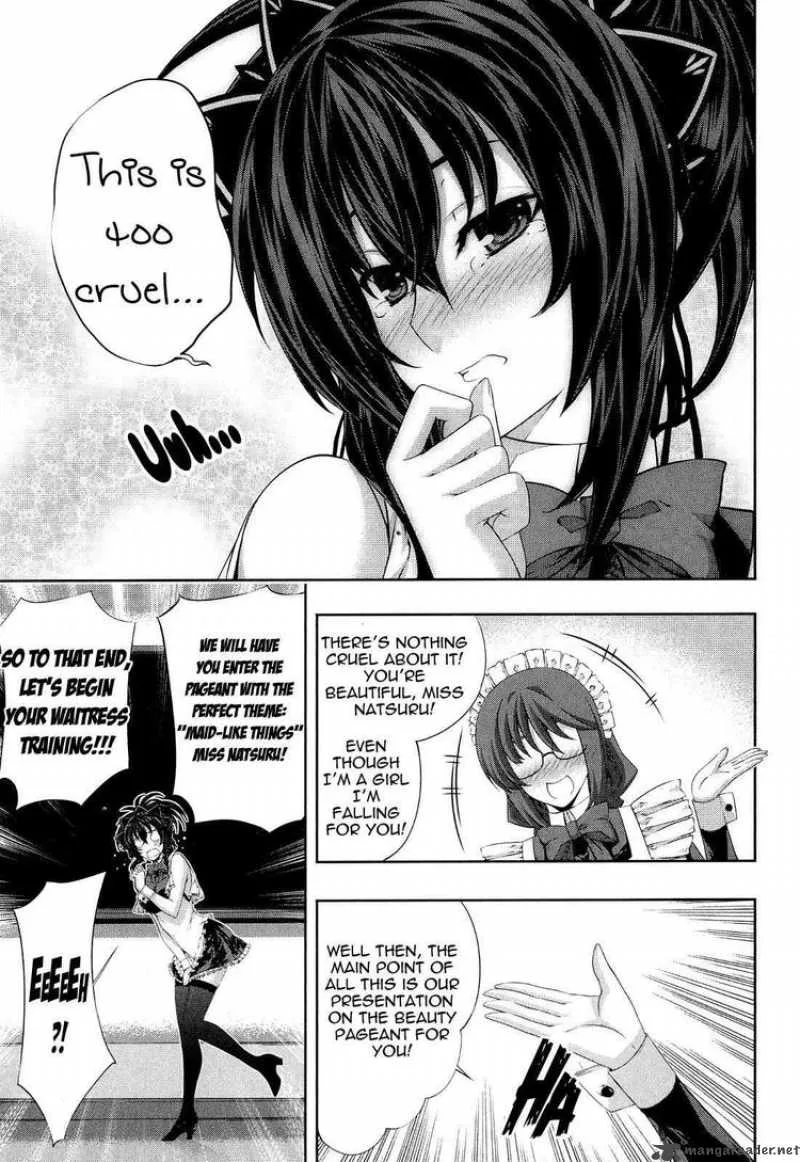 Kampfer Chapter 18 page 3