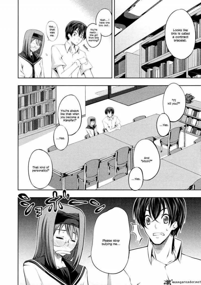Kampfer Chapter 2 page 13