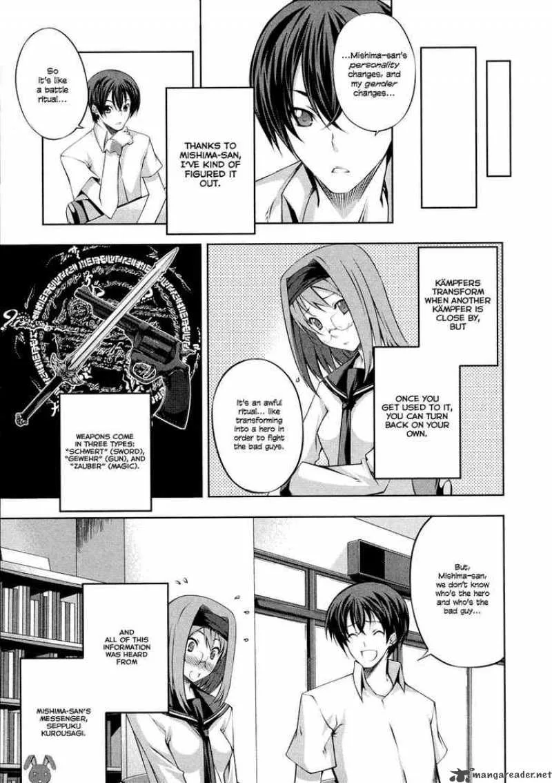 Kampfer Chapter 2 page 16