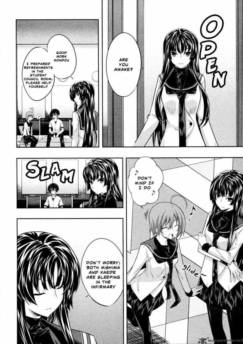 Kampfer Chapter 20 page 4