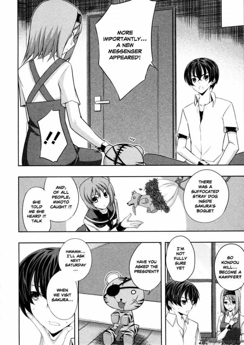 Kampfer Chapter 20 page 28