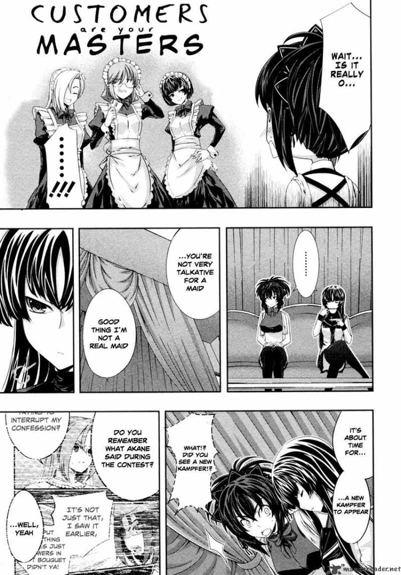 Kampfer Chapter 20 page 13
