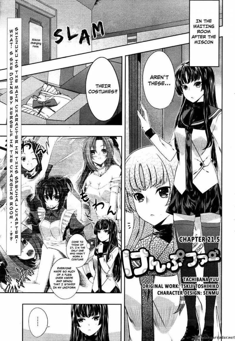 Kampfer Chapter 21 page 1