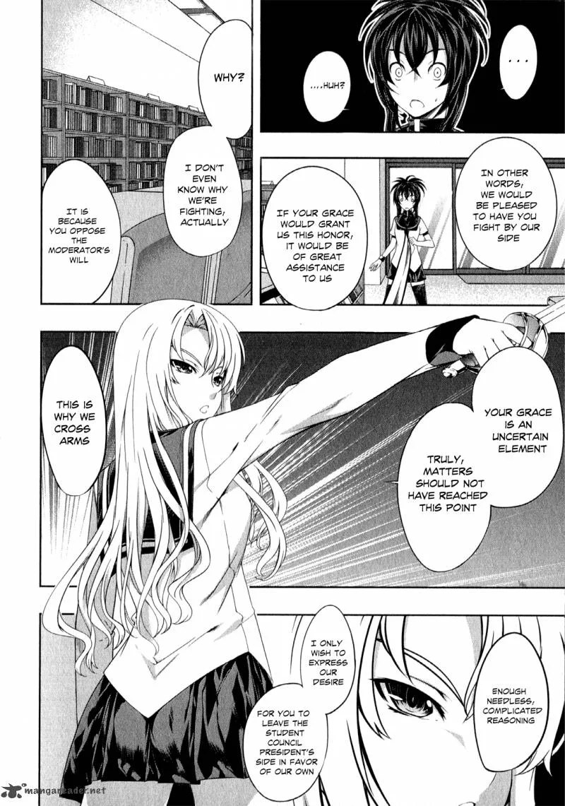 Kampfer Chapter 25 page 8