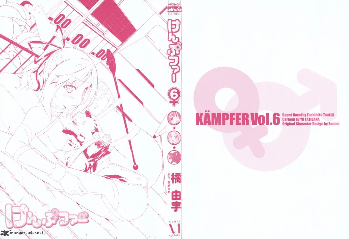 Kampfer Chapter 26 page 3