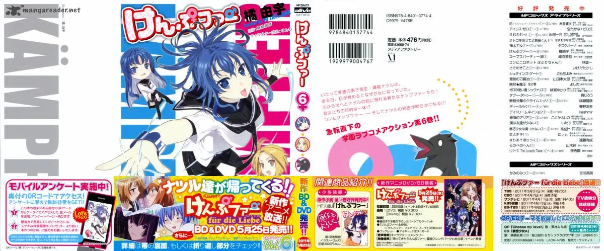 Kampfer Chapter 26 page 1