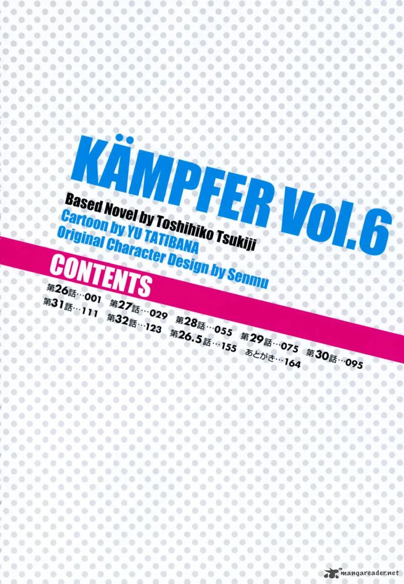 Kampfer Chapter 26 page 23