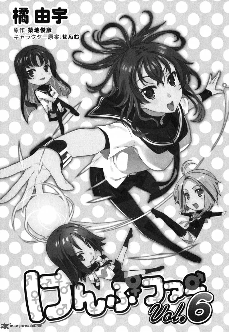 Kampfer Chapter 26 page 25
