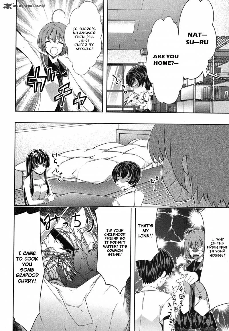 Kampfer Chapter 26 page 13