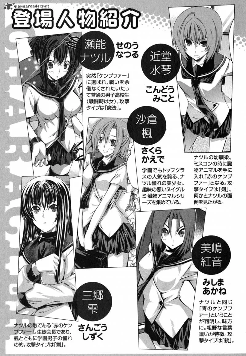 Kampfer Chapter 26 page 27