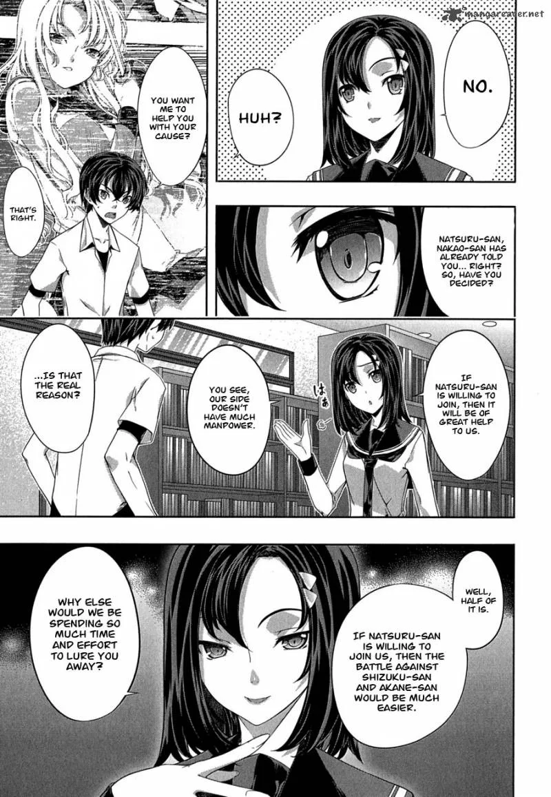 Kampfer Chapter 27 page 3