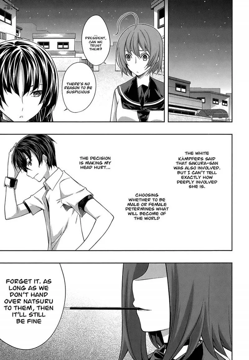 Kampfer Chapter 28 page 17