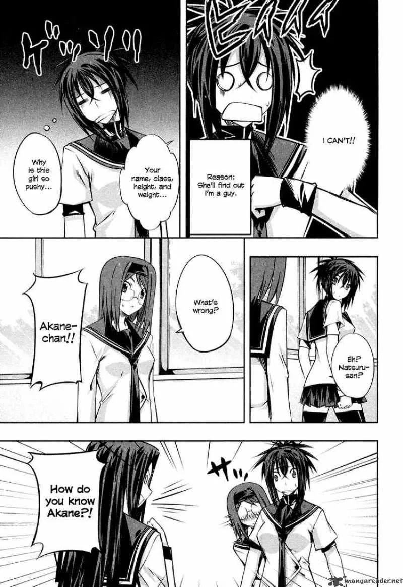 Kampfer Chapter 3 page 19