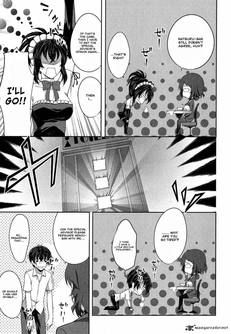 Kampfer Chapter 30 page 8