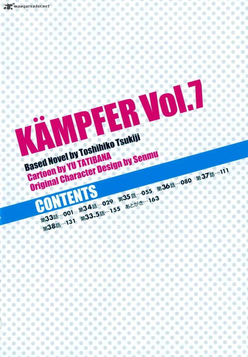 Kampfer Chapter 33 page 5
