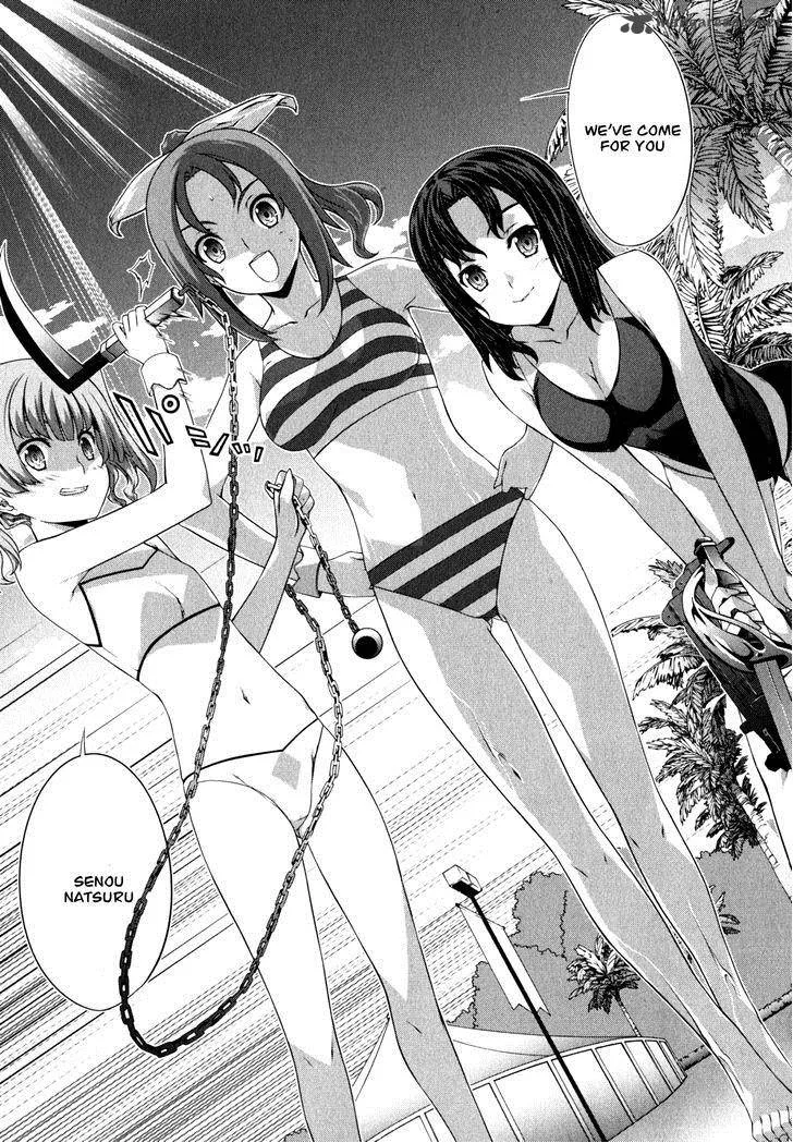 Kampfer Chapter 35 page 7