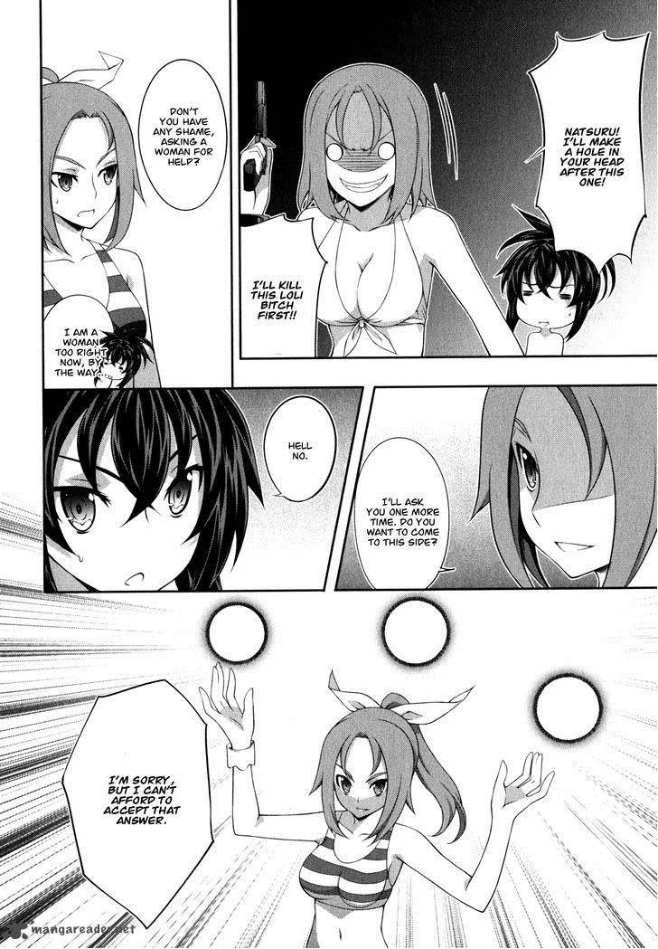 Kampfer Chapter 35 page 16