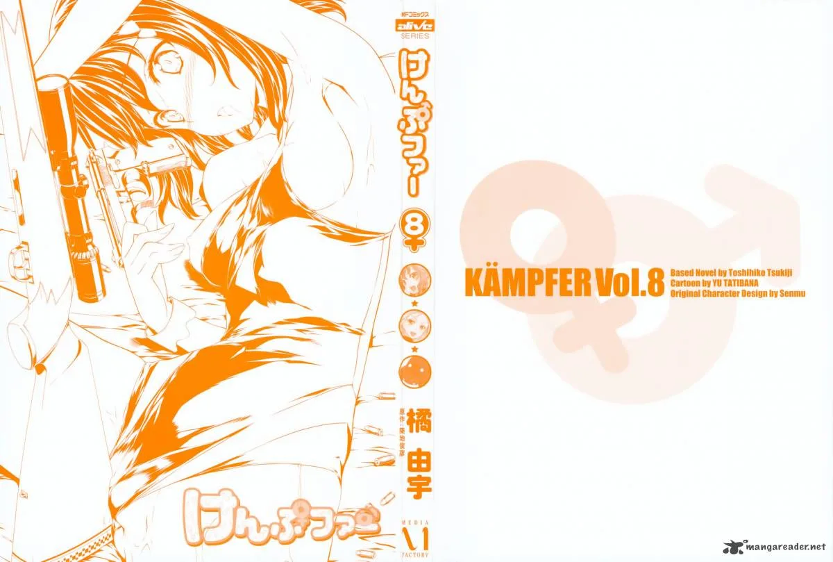 Kampfer Chapter 39 page 3
