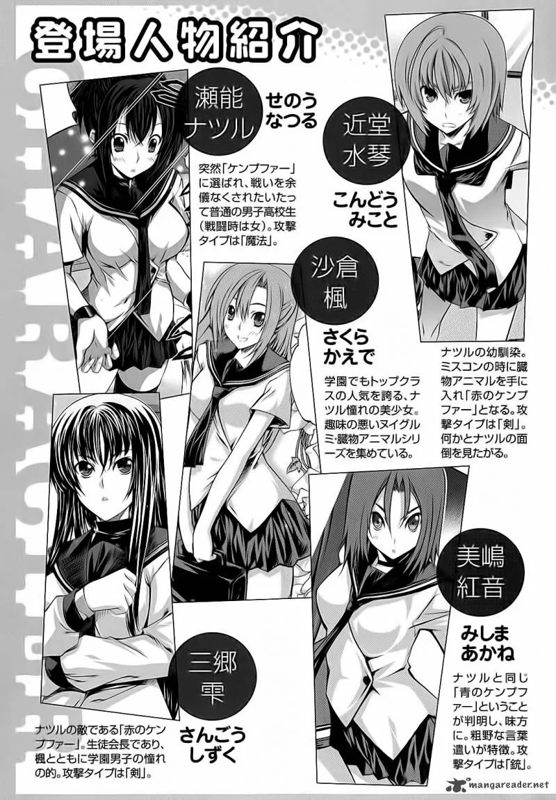 Kampfer Chapter 39 page 8
