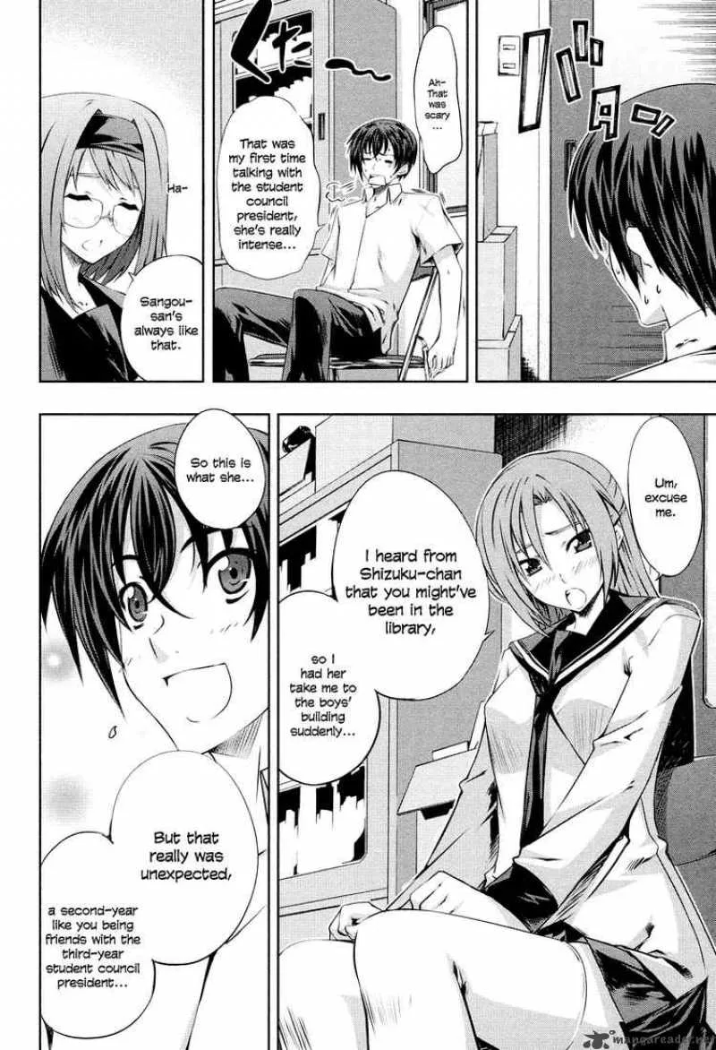 Kampfer Chapter 4 page 14