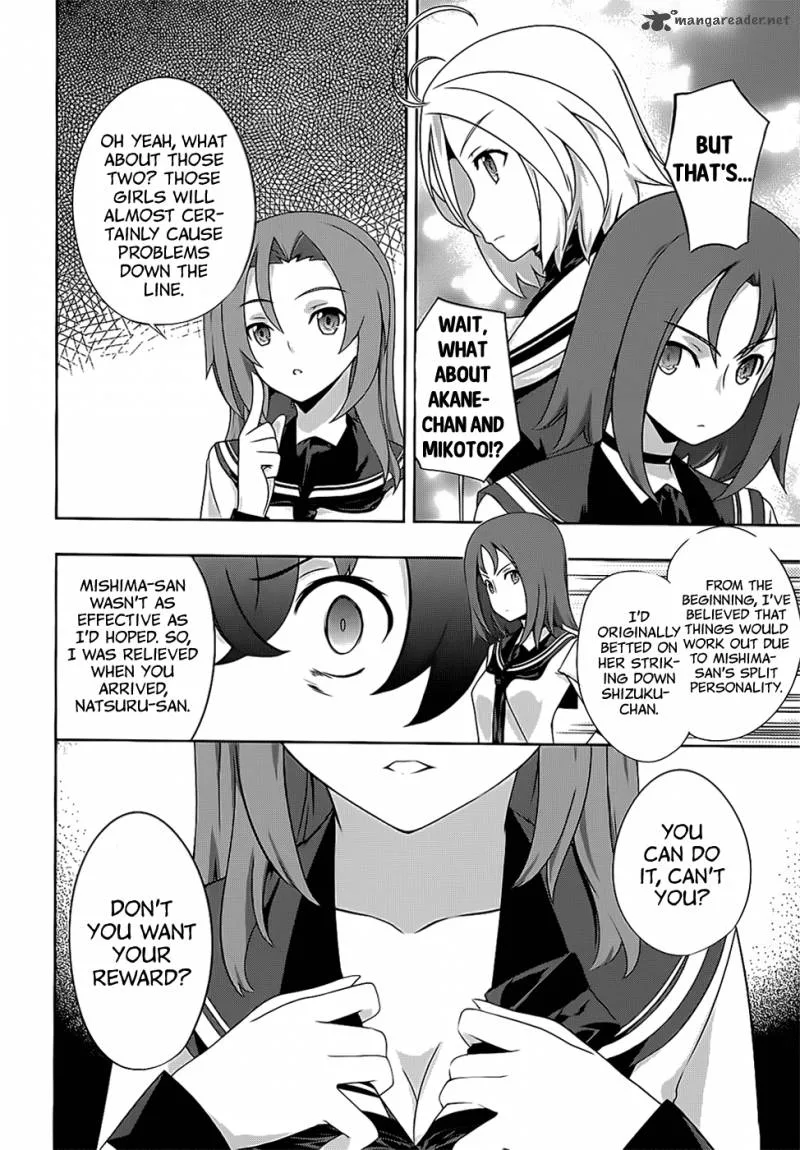Kampfer Chapter 43 page 26