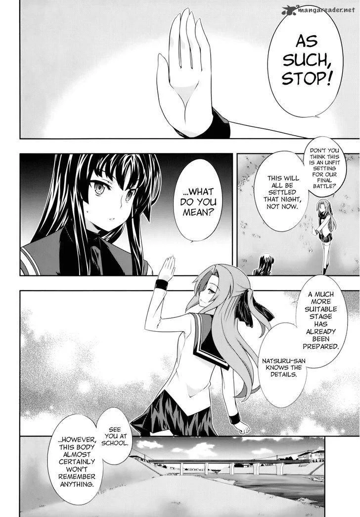 Kampfer Chapter 44 page 16