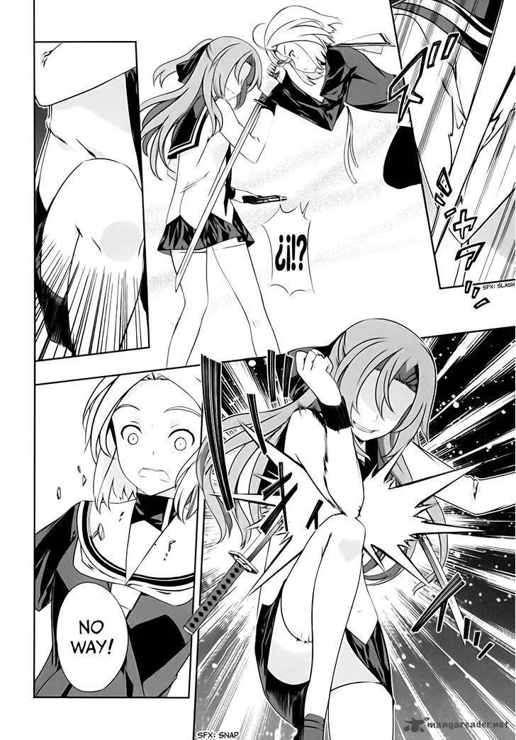 Kampfer Chapter 44 page 14