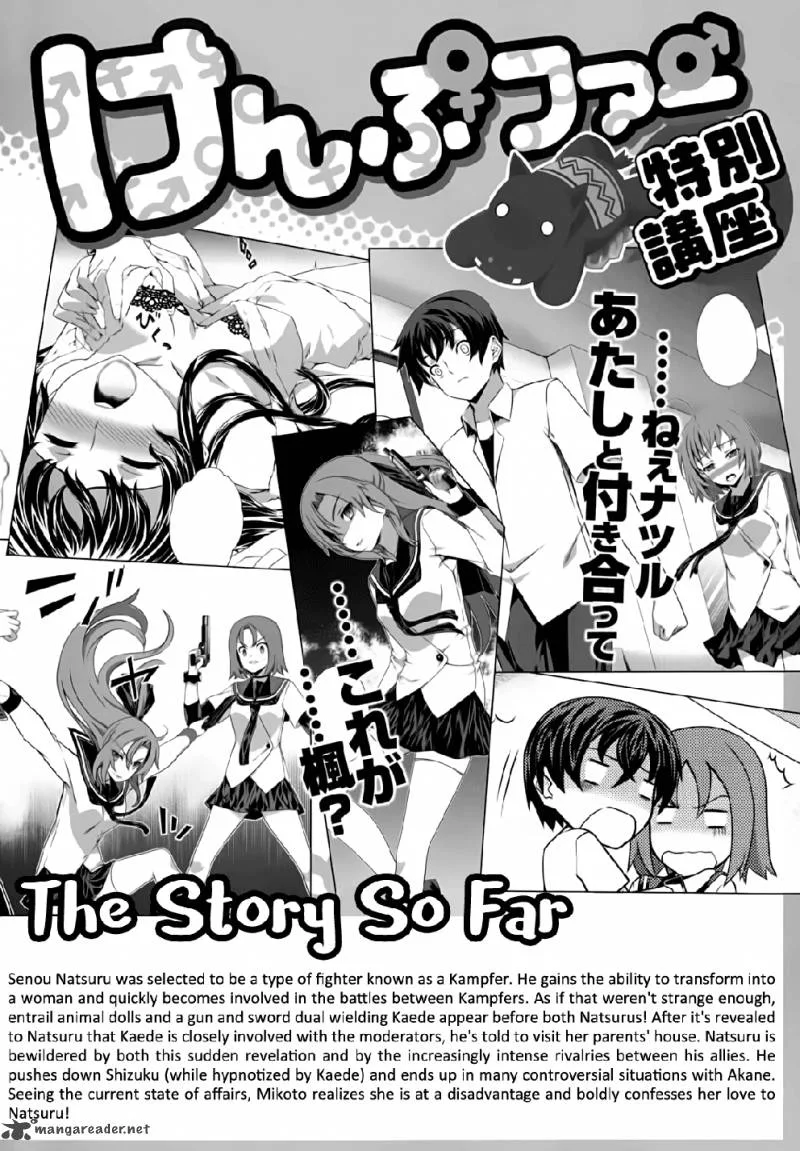 Kampfer Chapter 46 page 5
