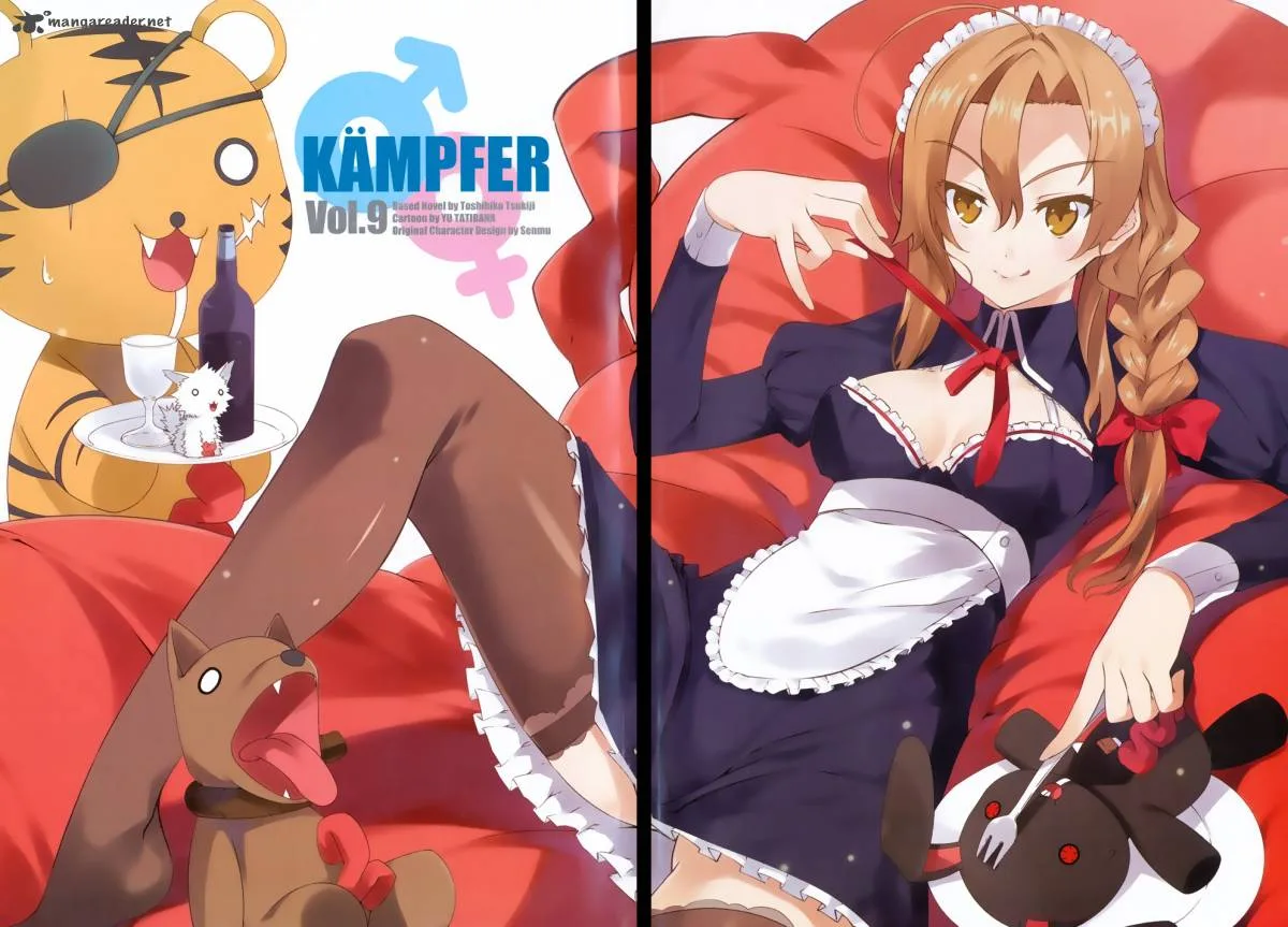 Kampfer Chapter 46 page 4