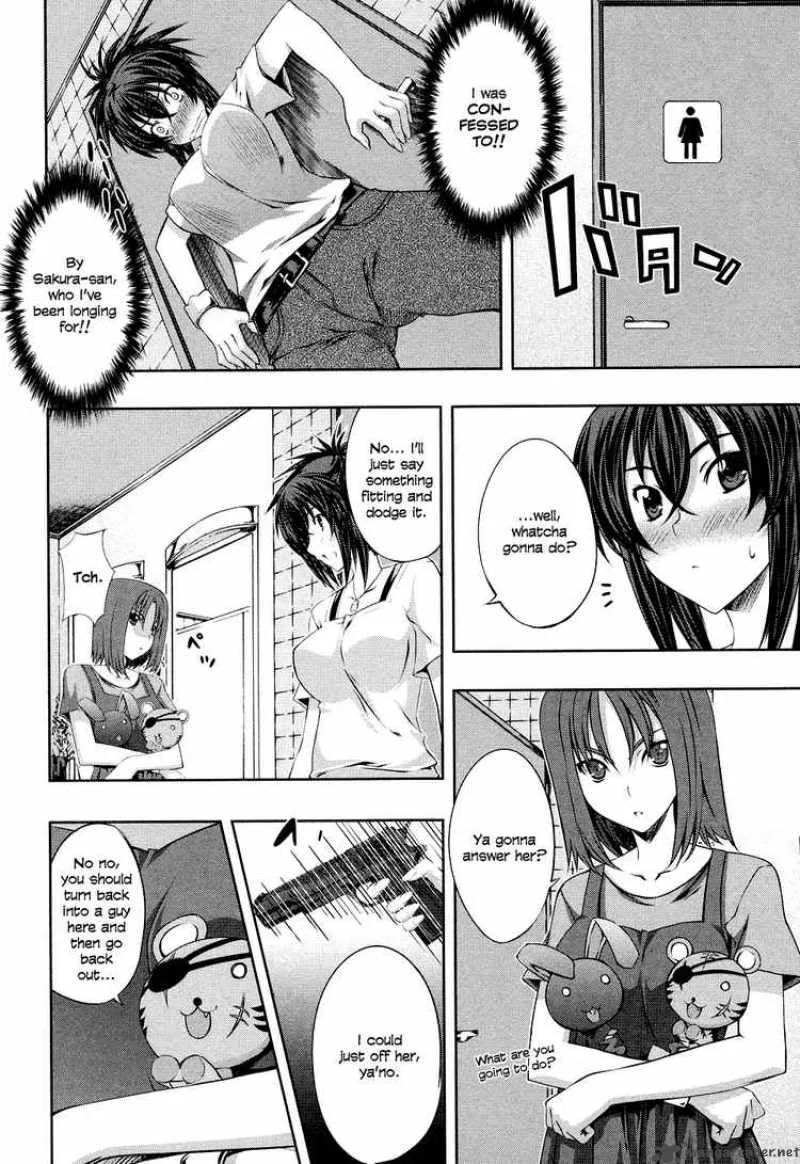 Kampfer Chapter 5 page 16