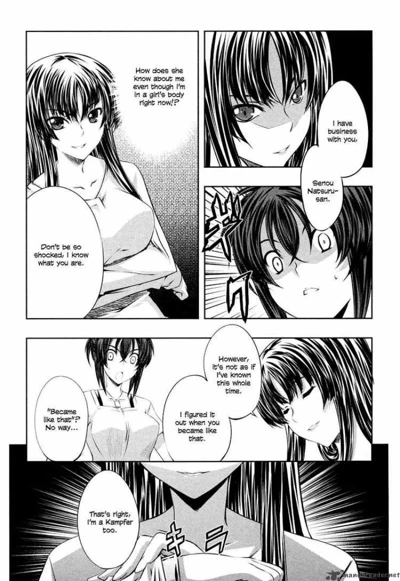 Kampfer Chapter 5 page 19